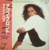 7inch Record DIANA ROSS  Up Front ECS17409PROMO Capitol Records 1983 Japan SoulFunk Used