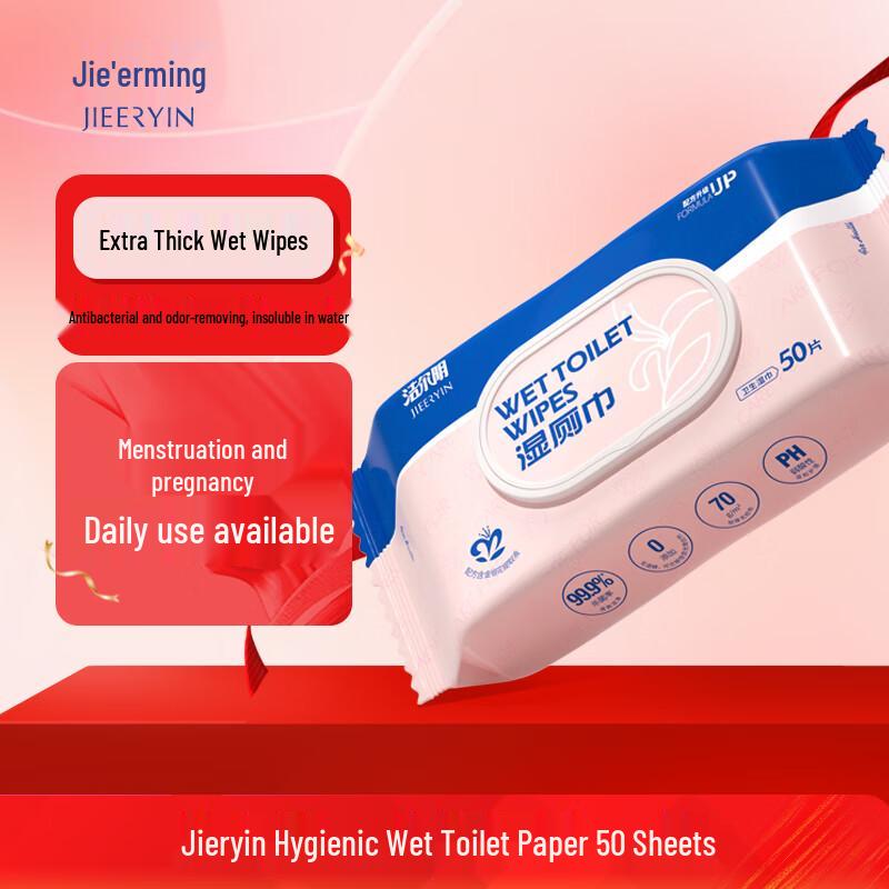 

Jie Eryin 99.9% Antibacterial Wet Toilet Wipes (50 Counts)