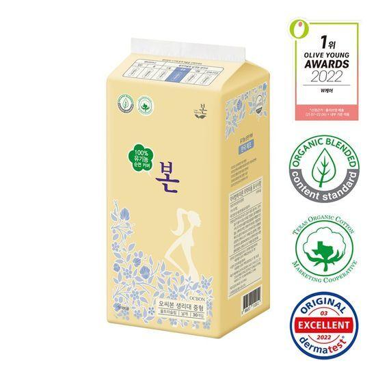 Organic Ultra Slim Wings Large 28 pieces / Medium 30 pieces (Choose 1 of 2)