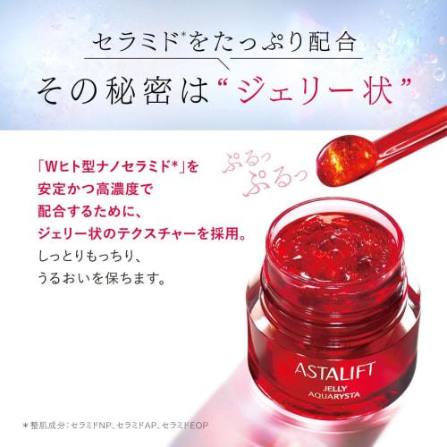 ASTALIFT Jelly Aquarista (40g) [Official Store Only] (Increased Amount + Bonus Included) Advance Serum Ceramide (Human Type Nanoceramide)