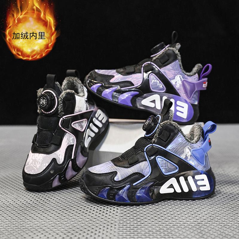 Outdoor Winter Trend Warm Children's Basketball Shoes Platform Rotating Buckle Versatile Non-slip Velvet Leather Sneakers