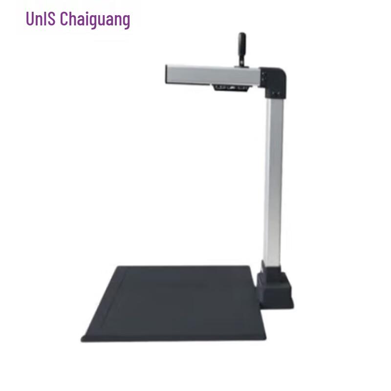 Ziguang Document Camera CN plug (adapter included)