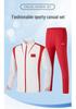 Chinese National Team Sports Suit: Student Competition Jacket & Training Uniform