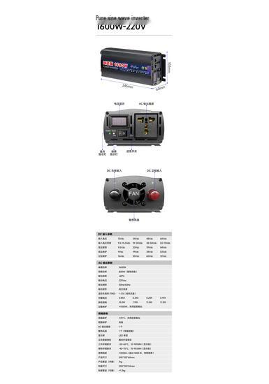 Zhi Xian Universal Pure Sine Wave Inverter: 12V/24V/48V/60V to 220V High Power