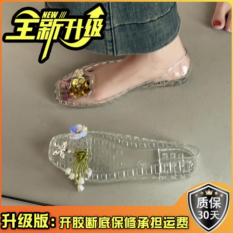 Fashion niche design grid hollow crystal sandals new summer with skirt flower transparent hole shoes