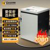 Comet High-Security Industrial Paper and CD Shredder CN Plug (adapter Included)