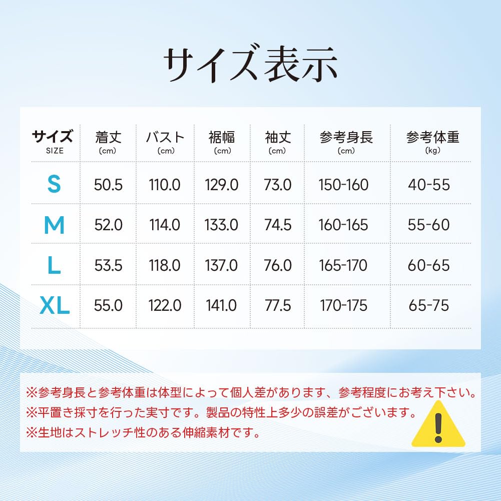 Besince Surpattack UV Protection Rash Guard Cool to the UPF Sun Size M Hoodie, Touch, 50+ Protection, Moisture-Wicking, Quick-Drying, Women's,