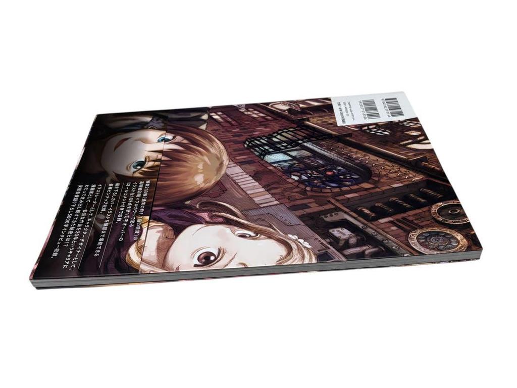 [USED] Festive Town Darkness - Yoshitoshi Abe's 20th Anniversary Selection Art Book