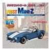 Kyosho Egg First Mini-Z Shelby Cobra 427 S/C 1:28 Scale Model Car Red