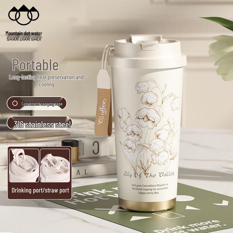 Shandianshui Dual-Use Insulated Coffee & Water Bottle