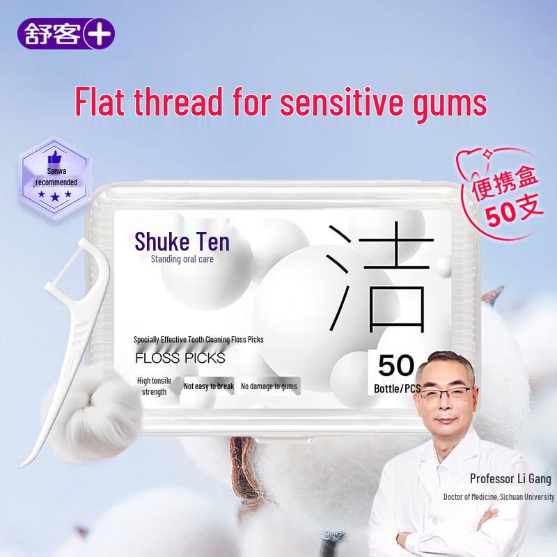 Shuke Deep Clean Dental Floss Picks