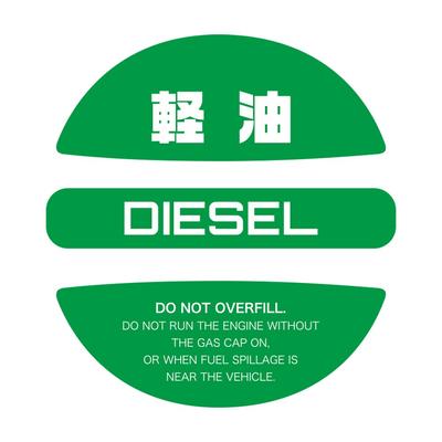 Diesel Fuel Cap Sticker, Simple and Easy To Read Preventing Gasoline Inserts When Refueling, Diesel