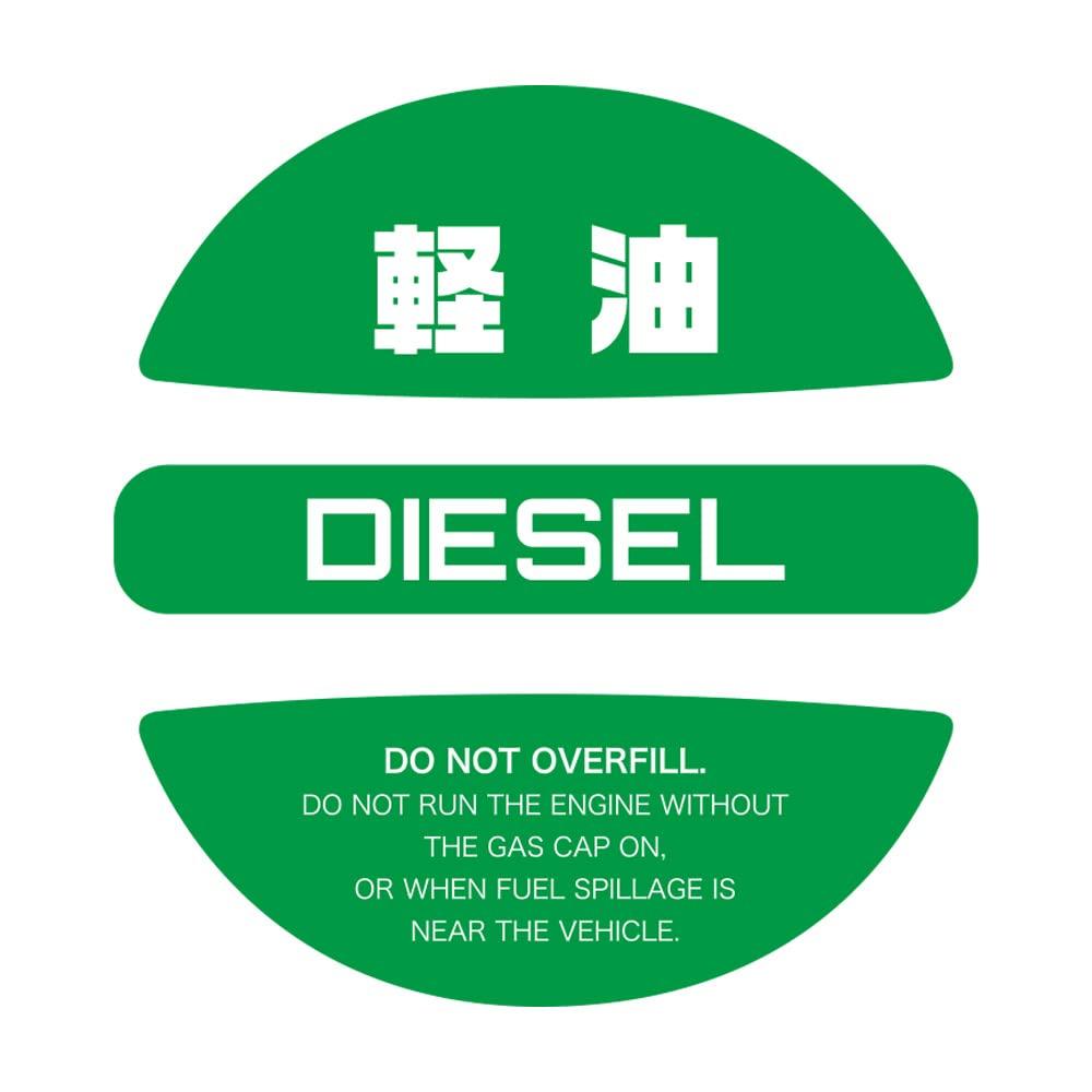 Diesel Fuel Cap Sticker, Simple and Easy to Read Preventing Gasoline Inserts When Refueling, Diesel
