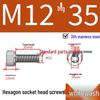 304 Stainless Steel Hexagon Socket Head Cap Screw M10-M16