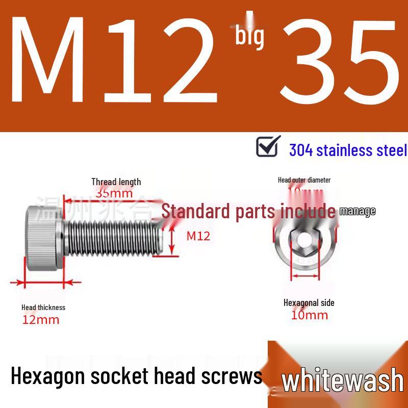 304 Stainless Steel Hexagon Socket Head Cap Screw M10-M16
