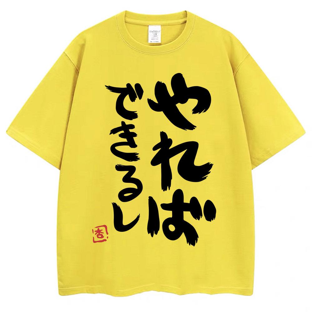 

Anime Futaba Anzu Same Style T-Shirts Chinese Word Cosplay Manga Fashion T Shirt Men Women Oversized T-shirt Gifts 3XL