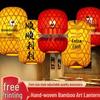 Waterproof Bamboo Woven Lantern - Japanese Style Hanging Lamp for Restaurants and Outdoor Spaces