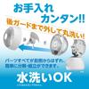 Doshisha 360-Degree Circulator, 15cm, AC Mechanical Type, White, FCA-152 WH