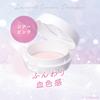 Clearlast Lucent Pore Cover Sheer Face Pressed Glowing Pore Powder, Pink, 12g, Powder, Powder, Soft, Skin, Tone-Up, Coverage, Transparent,