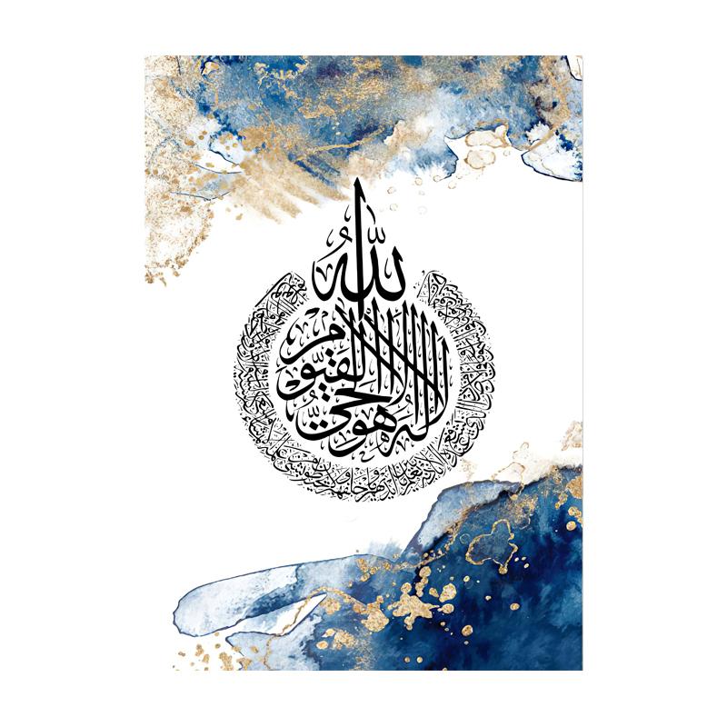 

Исламская Каллиграфия Постер Абстрактные Принты Золотой Синий Мрамор Холст Картина Аят Корана Аллах Настенные Картины Декор Гостиной 60x80cm No Framed