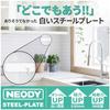 NEODY Steel Plate Magnet, White Magnetic Sheets, Set of 5 (150*45*8mm) SP-0102-W
