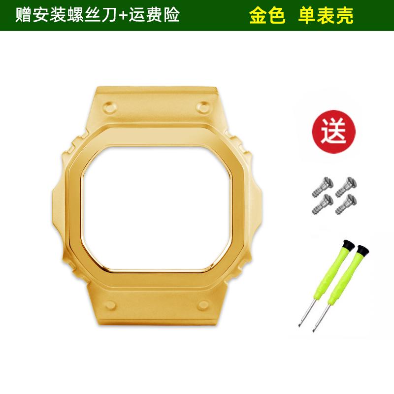 For Casio Small Square DW-5600 GW-B5600 GW-M5610 G-5600 GW5000 Modified Titanium Alloy Case Lightweight Titanium Watch Strap