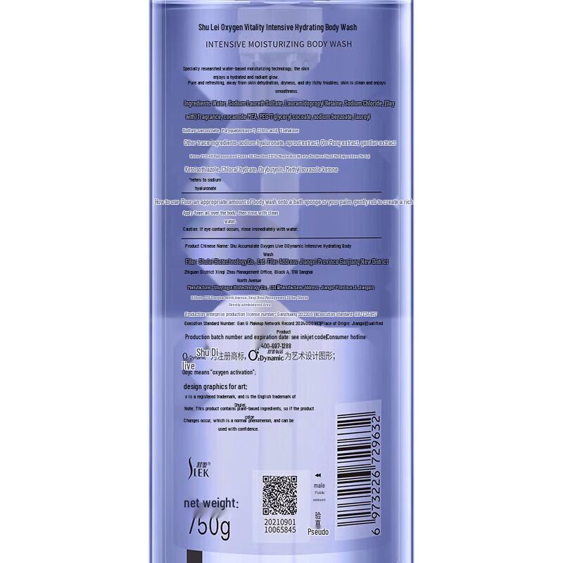 SLEK Oxy-Active Intensive Moisturizing Shower Gel