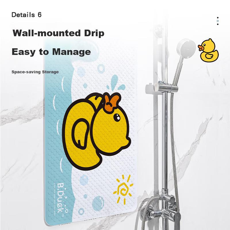Dajiang Little Yellow Duck Bathroom Non-Slip Mat, Children\'s Bathing Anti-Fall Floor Mat, Shower Room Foot Mat, Toilet Mat, 40x70cm