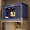 Upper Bunk Dorm Bed Curtain & Mosquito Net with Three-Open Doors - Blackout for Summer