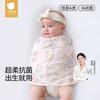 BettaCare Baby Swaddle Blanket Newborn Sleep Sack Anti-Startle Infant Wrap