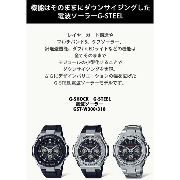 [Casio] G-Shock GST-W300-7AJF Watch, Men's, White/Silver