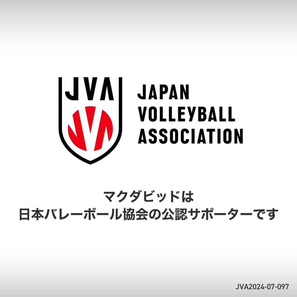 McDavid Flex Knee Pads MVJ M602 Black XL (2-Pack)