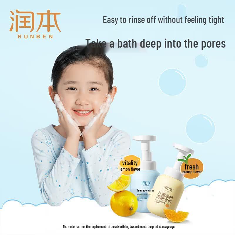 Runben Kids Gentle Foaming Face Wash