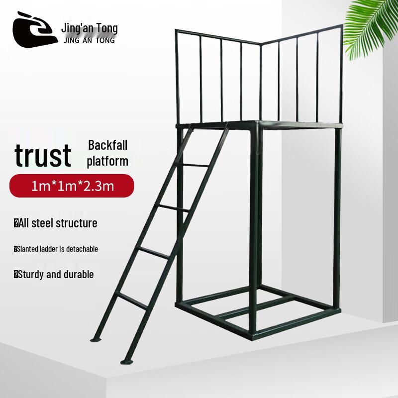 Outdoor Trust Fall Training Platform