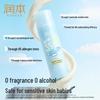 RUNBEN Baby Gentle Sunscreen Lotion SPF35