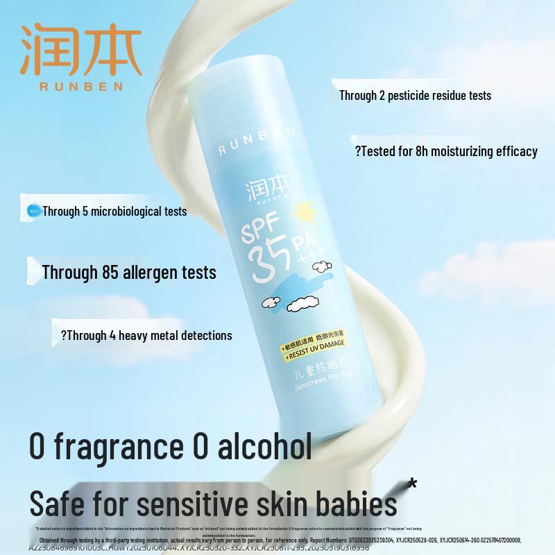 RUNBEN Baby Gentle Sunscreen Lotion SPF35