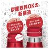 Thermos Water Bottle 500ml Red (for Cold Drinks Only) FJK-500 R