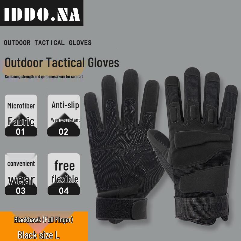 IDDO.NA Outdoor Tactical Cycling Gloves
