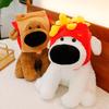 Internet Celebrity Big Nose Dog Doll Plush Toy Cute French Fries Dog Eating Salt Fish and Chips Big Nose Dog Doll