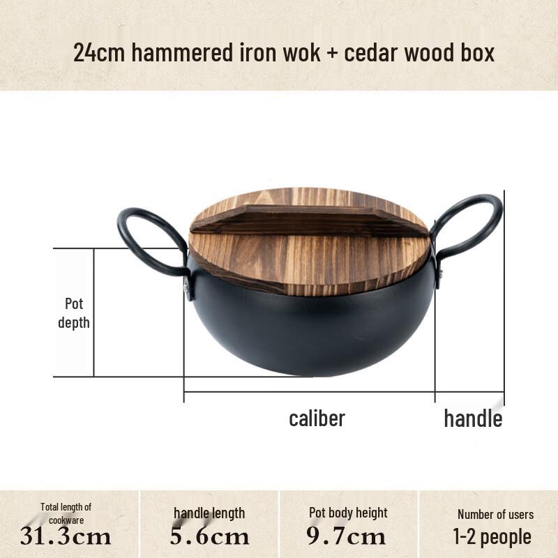 ZISIZ Non-Stick Integrated Iron Pot & Wok