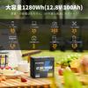 1280Wh Lithium Iron Phosphate 1280W Output 100Ah Long 100A BCI Group Size Compact and Ideal for Power Backup Portable Power Leki Air Includes Japanese
