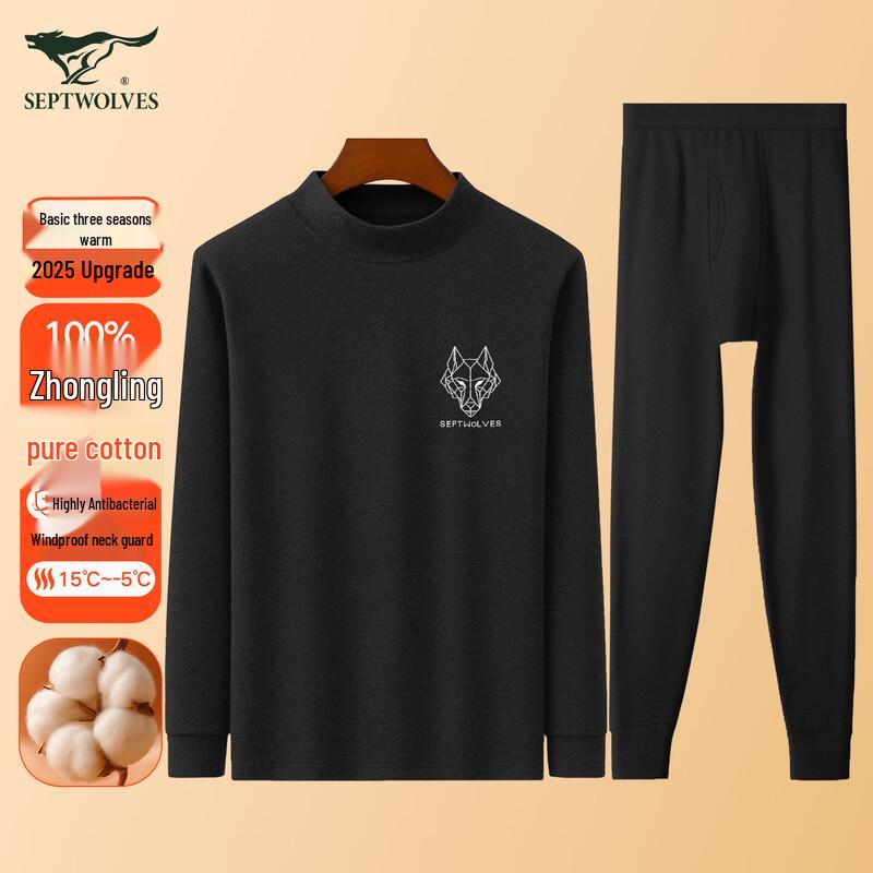 

Septwolves Men s Pure Cotton Half-High Collar Thermal Underwear Set 3XL (185cm, 170-190 lbs)