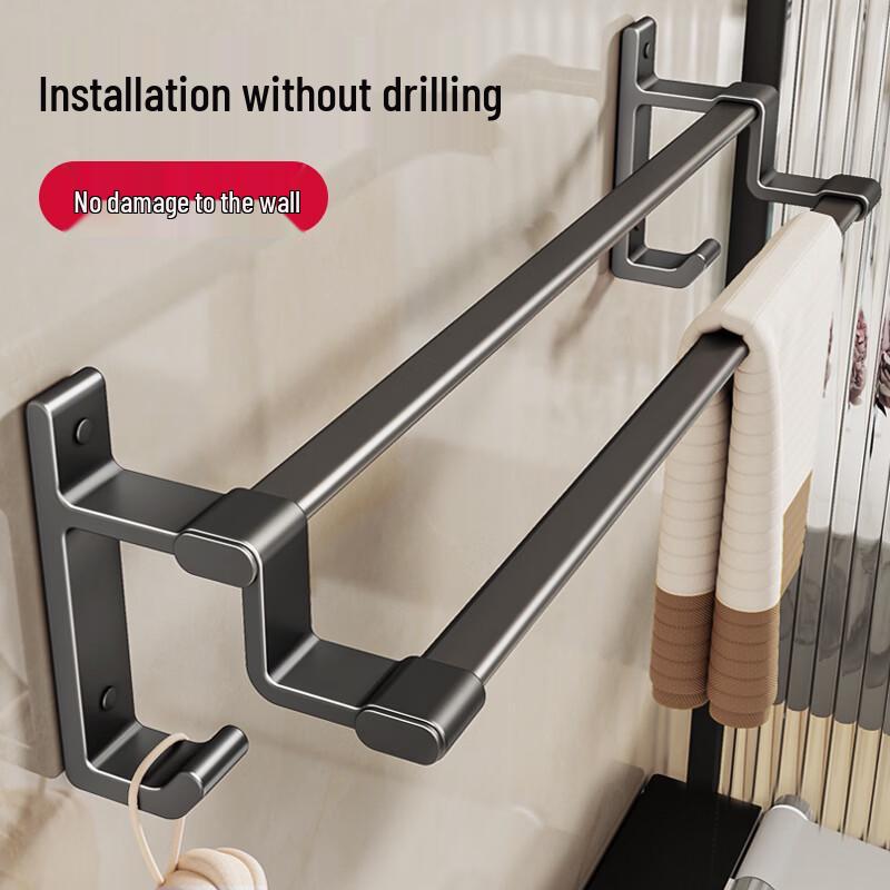 No-Drill Space Aluminum Double Towel Rack