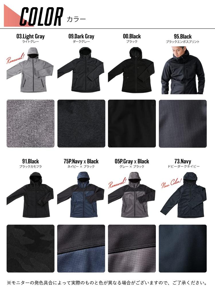 IMPACTORY Windproof Hoodie in Gray and Black Men's Zip-Up (LL) 813133I-05-LL