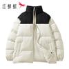 Red Dragonfly Men's Mid-Length Padded Winter Jacket