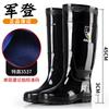 Extra High Rain Shoes Men's Velvet Warm Waterproof Glue Shoes Over the Knee Long Tube Men's Rain Boots Non-slip and Wear-resistant Water Shoes