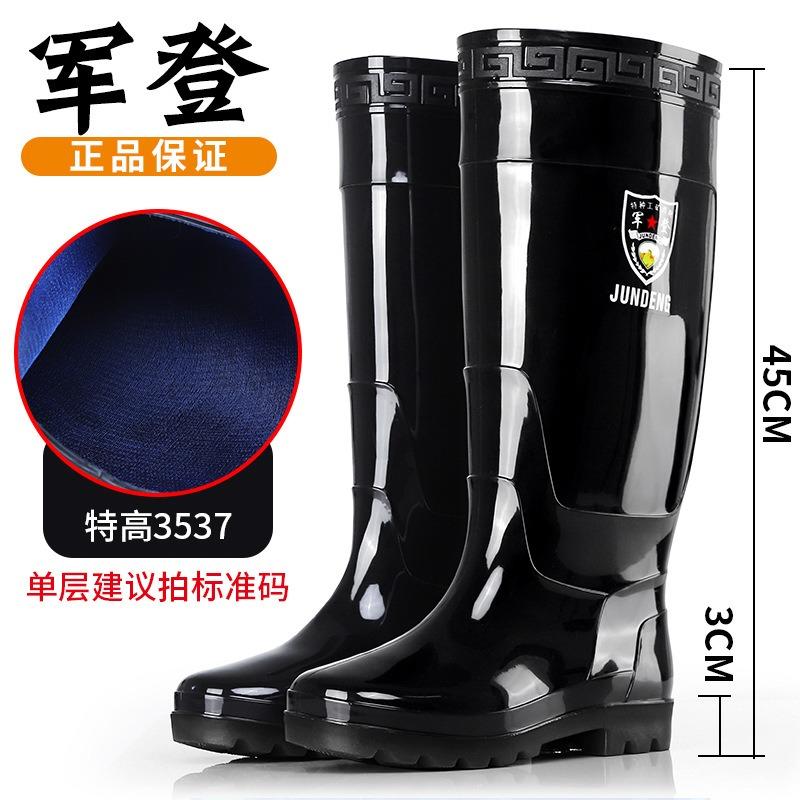 Extra High Rain Shoes Men's Velvet Warm Waterproof Glue Shoes Over the Knee Long Tube Men's Rain Boots Non-slip and Wear-resistant Water Shoes