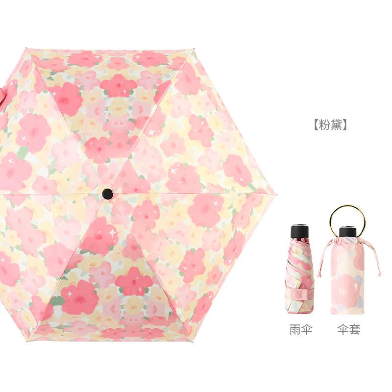 6 Ribs Mini Umbrellas Windproof Anti-UV Protection Sun Umbrella For Women Portable Travel Rain Girl's Umbrella Pocket Parasol