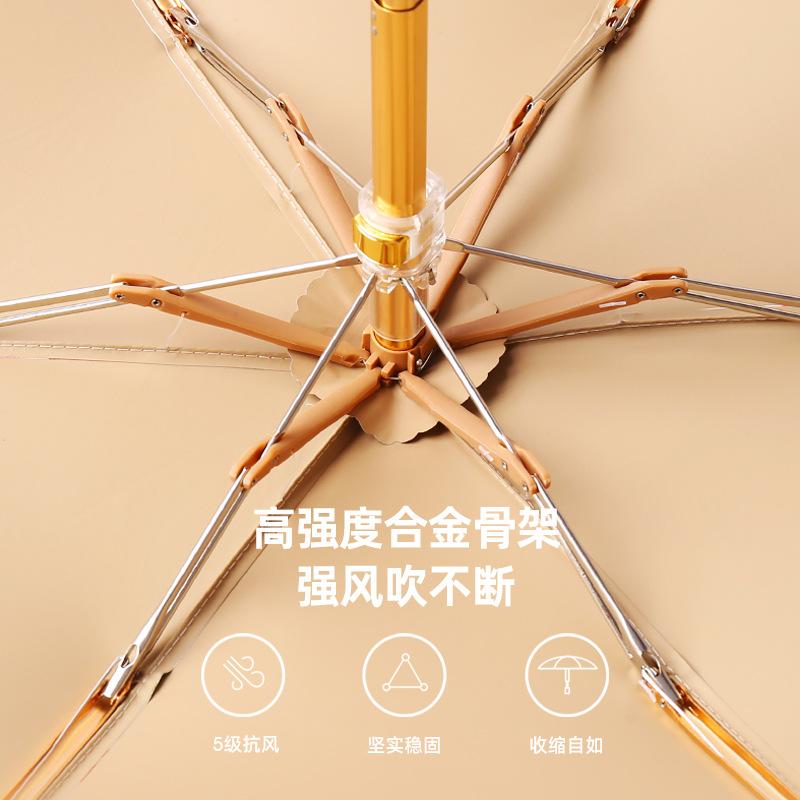 New sunscreen sun umbrella women's weather and rain color glue folded 50% small portable umbrella shade umbrella