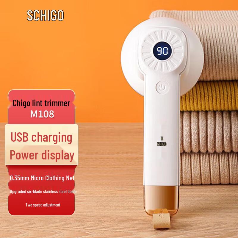 Chigo M108 Fabric Shaver CN plug (adapter included)